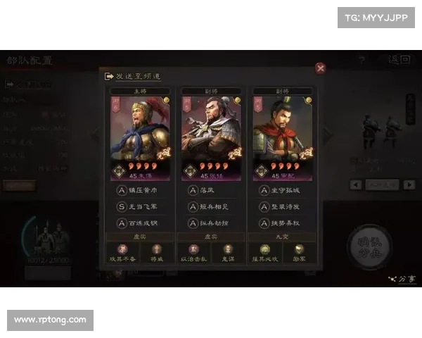 攻掠三国攻略 攻掠三国攻略