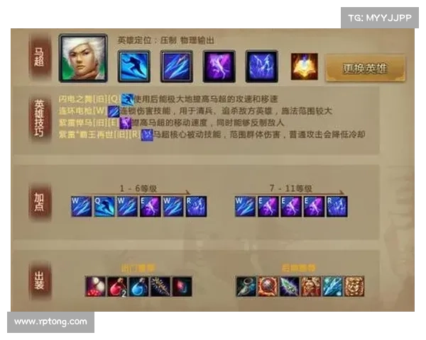梦三国:技能加成提升攻略 梦三国:技能加成提升攻略