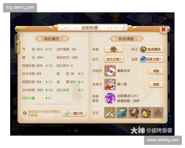 梦幻手游相克,梦幻西游手游克金吗:梦幻手游相克策略,克敌制胜妙法无穷 梦幻手游相克,梦幻西游手游克金吗:梦幻手游相克策略,克敌制胜妙法无穷