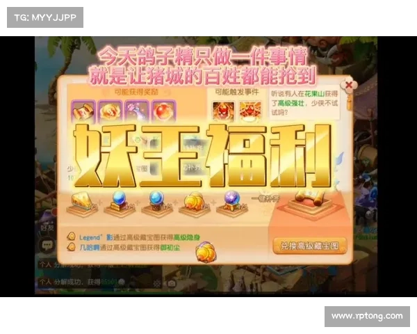 梦幻西游手游:制霸三界,妖王攻略全解析 梦幻西游手游:制霸三界,妖王攻略全解析