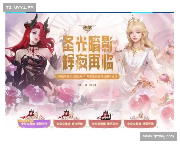 氪金霸主:壕气冲天的手游争霸 氪金霸主:壕气冲天的手游争霸