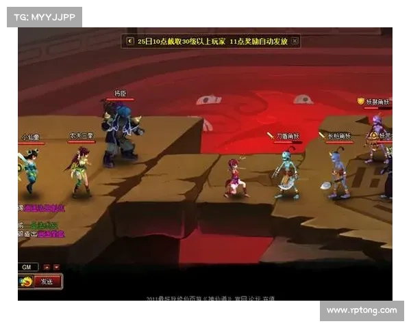 神仙道 魔石攻略 神仙道 魔石攻略