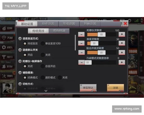 穿越火线单机版:操作面板为中心 穿越火线单机版:操作面板为中心