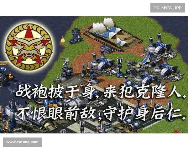 红警尤里:全新战略玩法解析 红警尤里:全新战略玩法解析