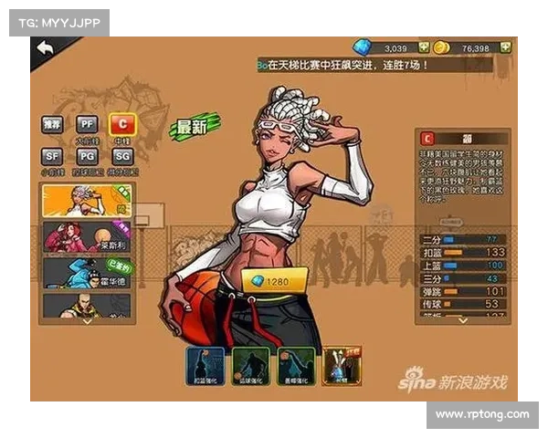 街篮gs攻略 街篮gs攻略