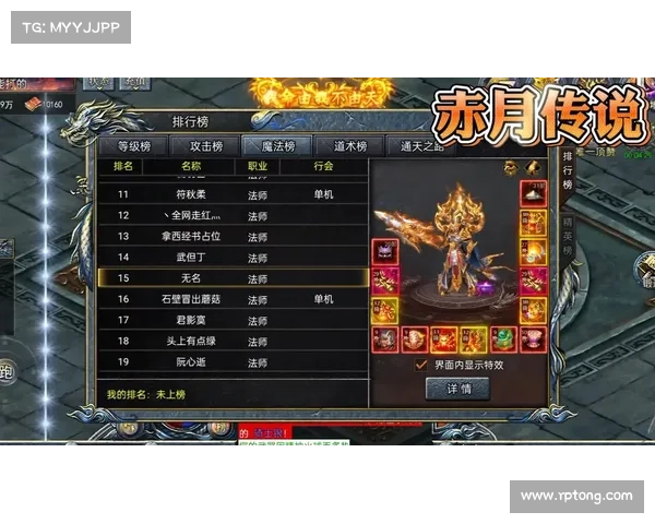赤月无双新手攻略,赤月打法:赤月征伐新手之途,指点迷津无双征程 赤月无双新手攻略,赤月打法:赤月征伐新手之途,指点迷津无双征程