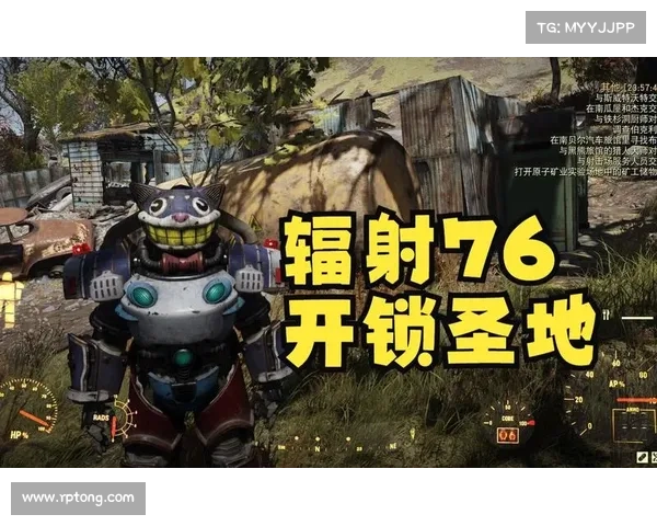 辐射76:提升开锁等级,解锁新技能 辐射76:提升开锁等级,解锁新技能