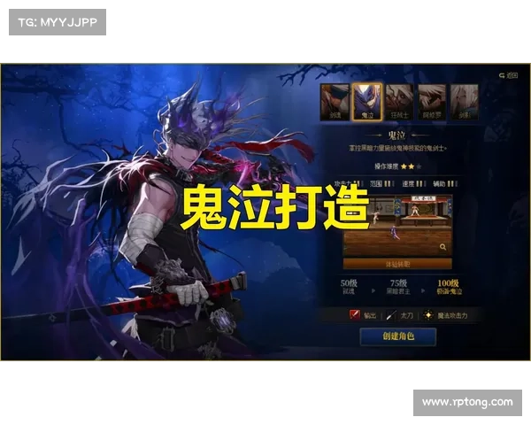 鬼泣:角色强化之道 鬼泣:角色强化之道