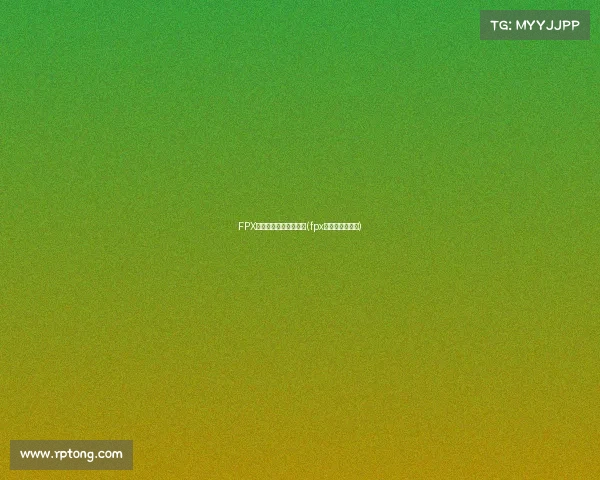 FPX电子竞技哪里可以投注(fpx电竞可以赚钱吗)